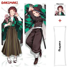 Наволочка + подушка Дакимакура Танджиро Камадо 0433 150x50 Dakimaki