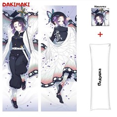 Наволочка + подушка Дакимакура Шинобу Кочо 0436 150x50 Dakimaki