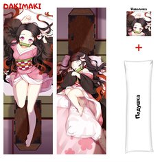 Наволочка + подушка Дакимакура Незуко 0442 150x50 Dakimaki
