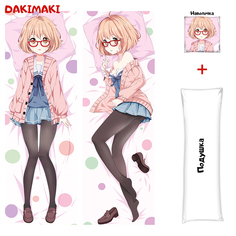 Наволочка + подушка Дакимакура Мирай Курияма 0469 150x50 Dakimaki