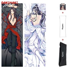 Наволочка + подушка + сумка Дакимакура Ванцзи Лань и Усянь Вэй 0490 150x50 Dakimaki