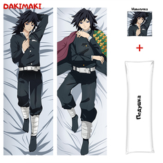 Наволочка + подушка Дакимакура Гию Томиока 0555 150x50 Dakimaki