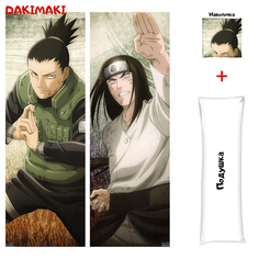 Наволочка + подушка Дакимакура Неджи Хюга и Шикамару 0569 150x50 Dakimaki