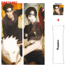 Наволочка + подушка Дакимакура Киба Инузука и Сай 0571 150x50 Dakimaki