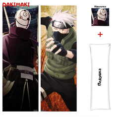 Наволочка + подушка Дакимакура Обито и Какаши 0572 150x50 Dakimaki