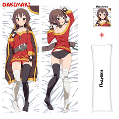 Наволочка + подушка Дакимакура Мегумин KonoSuba 0582 150x50 Dakimaki