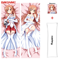 Наволочка + подушка Дакимакура Асуна Юки 0584 150x50 Dakimaki