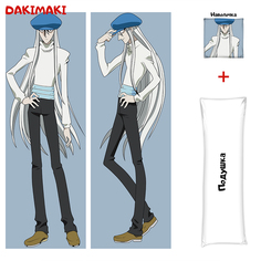 Наволочка + подушка Дакимакура Кайто 0589 150x50 Dakimaki