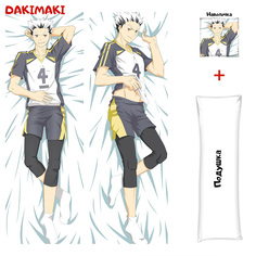 Наволочка + подушка Дакимакура Котаро Бокуто 0595 150x50 Dakimaki