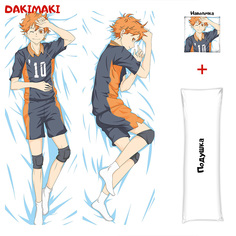 Наволочка + подушка Дакимакура Шое Хината 0599 150x50 Dakimaki
