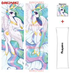 Наволочка + подушка Дакимакура Принцесса Селестия 0605 150x50 Dakimaki