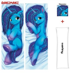 Наволочка + подушка Дакимакура пони Мисти 0614 150x50 Dakimaki
