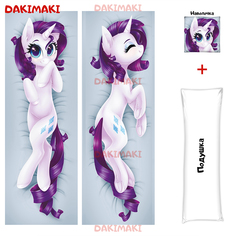 Наволочка + подушка Дакимакура Рарити 0632 150x50 Dakimaki