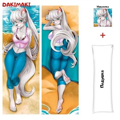 Наволочка + подушка Дакимакура Фурри Снежная Лиса 0634 150x50 Dakimaki