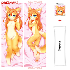 Наволочка + подушка Дакимакура фурри Котенок 0654 150x50 Dakimaki