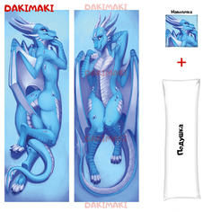 Наволочка + подушка Дакимакура фурри Голубой дракон 0660 150x50 Dakimaki