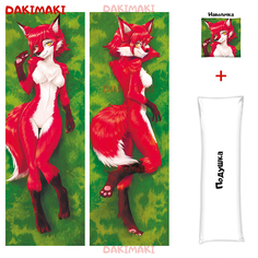 Наволочка + подушка Дакимакура фурри Лиса 0661 150x50 Dakimaki