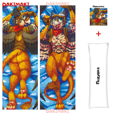 Наволочка + подушка Дакимакура фурри Грифон 0662 150x50 Dakimaki