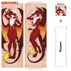 Наволочка + подушка Дакимакура фурри Красный Дракон 0678 150x50 Dakimaki