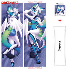 Наволочка + подушка Дакимакура фурри Белый Дракон 0685 150x50 Dakimaki