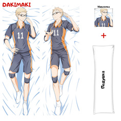 Наволочка + подушка Дакимакура Кей Цукишима 0704 150x50 Dakimaki