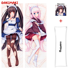 Наволочка + подушка Дакимакура Чокола и Ванилла 0718 150x50 Dakimaki