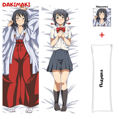 Наволочка + подушка Дакимакура Мицуха Миямидзу 0731 150x50 Dakimaki