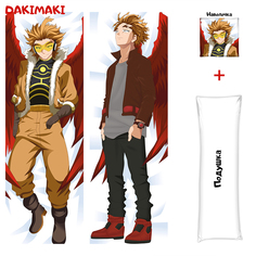 Наволочка + подушка Дакимакура Кейго Таками 0780 150x50 Dakimaki