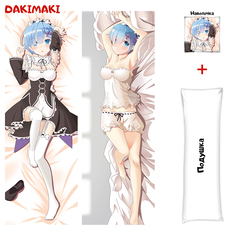 Наволочка + подушка Дакимакура Рем Ре Зеро 0788 150x50 Dakimaki