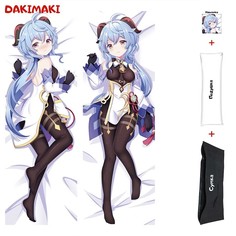 Наволочка + подушка + сумка Дакимакура Гань Юй 0804 150x50 Dakimaki