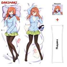 Наволочка + подушка Дакимакура Мику Накано 0815 150x50 Dakimaki