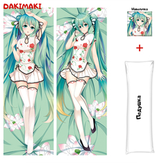Наволочка + подушка Дакимакура Мику Хацунэ 0818 150x50 Dakimaki