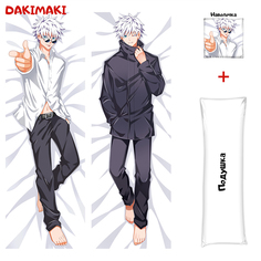 Наволочка + подушка Дакимакура Сатору Годжу 0863 150x50 Dakimaki