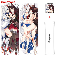 Наволочка + подушка Дакимакура Кага и Акаги 0866 150x50 Dakimaki