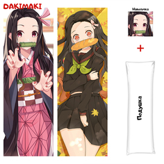 Наволочка + подушка Дакимакура Незуко Камадо 0872 150x50 Dakimaki