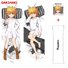 Наволочка + подушка Дакимакура Эмма 0888 150x50 Dakimaki