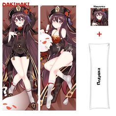 Наволочка + подушка Дакимакура Ху Тао 0900 150x50 Dakimaki