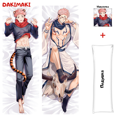 Наволочка + подушка Дакимакура Юдзи Итадори и Ремен Сукуна 0916 150x50 Dakimaki