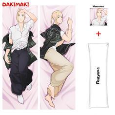 Наволочка + подушка Дакимакура Кен Рюгуджи Дракен 0920 150x50 Dakimaki