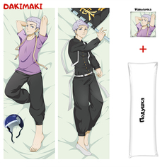 Наволочка + подушка Дакимакура Такаши Мицуя 0923 150x50 Dakimaki
