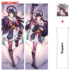 Наволочка + подушка Дакимакура Юнь Цзинь 0951 150x50 Dakimaki