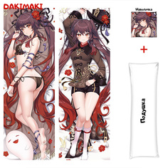 Наволочка + подушка Дакимакура Ху Тао 0982 150x50 Dakimaki