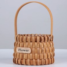 Корзина плетеная, ротанг, 17х12,5/26 см, 1 шт., натуральный No Brand