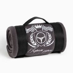 Плед Этель Король дорог 130х150 см, 100% п/э, флис 160 гр/м2 No Brand
