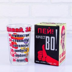 Стакан граненый в подарочной упаковке Давай за... 250 мл No Brand