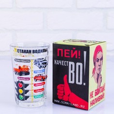 Стакан граненый в подарочной упаковке Водилы 250 мл No Brand