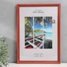 Фоторамка дерево Image Art С18 25х35 см,(пластиковый экран), красное дерево No Brand