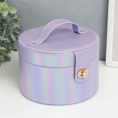 Шкатулка кожзам для украшений круглая Переливы сирень 12х17,5х17 см No Brand