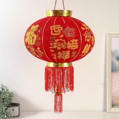 Сувенир текстиль, металл Китайский фонарик с Новым годом, счастья, процветания 40х40х82 см No Brand