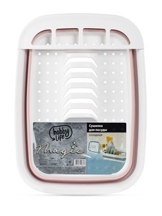 Сушилка для посуды Hobby life 45 х 32,5 х 5,5 см в ассортименте (цвет по наличию)